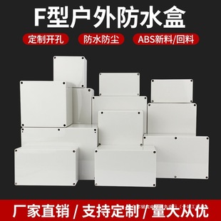 Waterproof Junction Box Outdoor Plastic Waterproof Box Ag Type Abs Indoor and Outdoor F Monitoring Power Supply Sealed Terminal Box with Ears