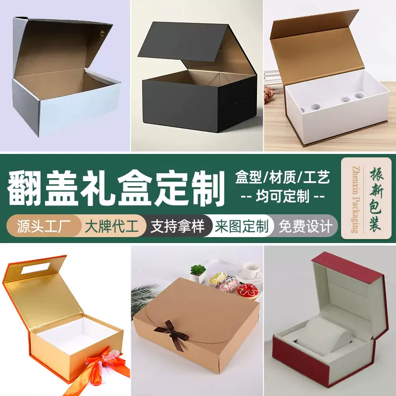 源头工厂白卡纸运动鞋盒高端服饰翻盖包装礼盒牛皮纸翻盖包装盒