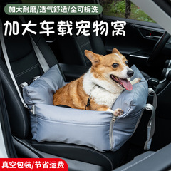 越境車載犬小屋ペット安全シート四季通用解体可犬小屋マット中小型犬屋外犬小屋