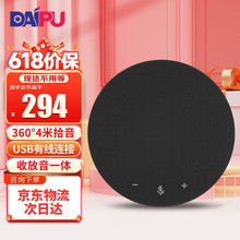 ���� DP-Go10Uȫ�������Lҕ�l���h8��ʰ��USB����vӍ���h������