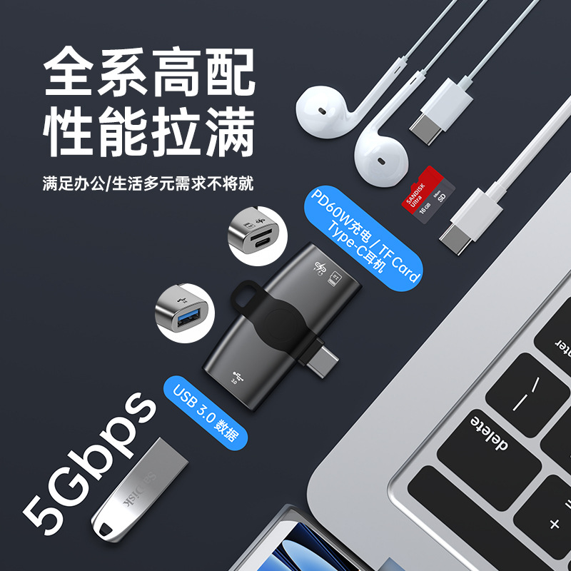 Type-C Üç İn Bir USB3.0 Adaptörü Kulaklık Dinlemesi PD 60W Hızlı Şarj Ve Kullanım Sırasında Şarj TF Kart Okuyucu