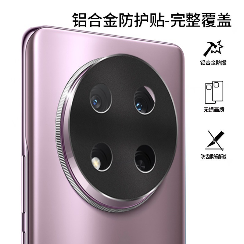 Aplicable a la película de lente Honor x9c, cámara trasera Honor x60pro, película de lente metálica perforada Magic7lite