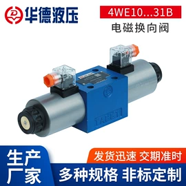 液压阀;其他阀门;往复泵