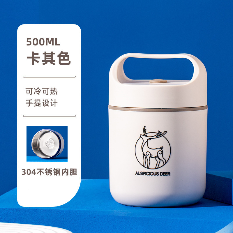 不锈钢保温杯早餐粥杯牛奶豆浆燕麦汤罐壶便携午餐盒外带勺盖水杯|undefined