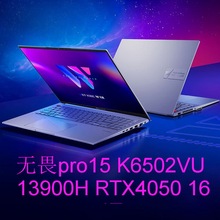 笔记本电脑⑷ K6502VU I9 RTX4050 16 1T 15.6寸