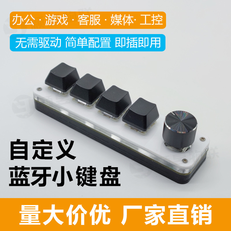 Customized Bluetooth Mechanical External Wireless Mini Shortcut Keypad to Connect to Laptop Words to Copy and Paste