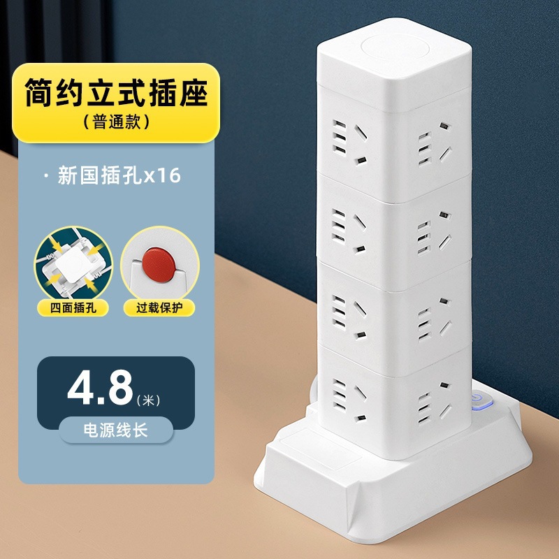 zócalo vertical multifuncional con panel poroso usb multipropósito tablero de conexión de cable de torre tridimensional inteligente enchufe de fila doméstico