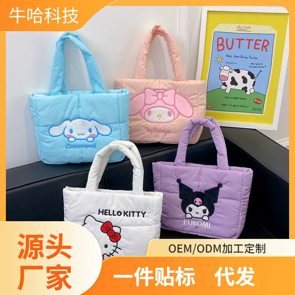 New Cartoon Cute Down Cloth Handbag Pacha Dog Shoulder Bag Merlot Kulomite Tote Bag Wholesale