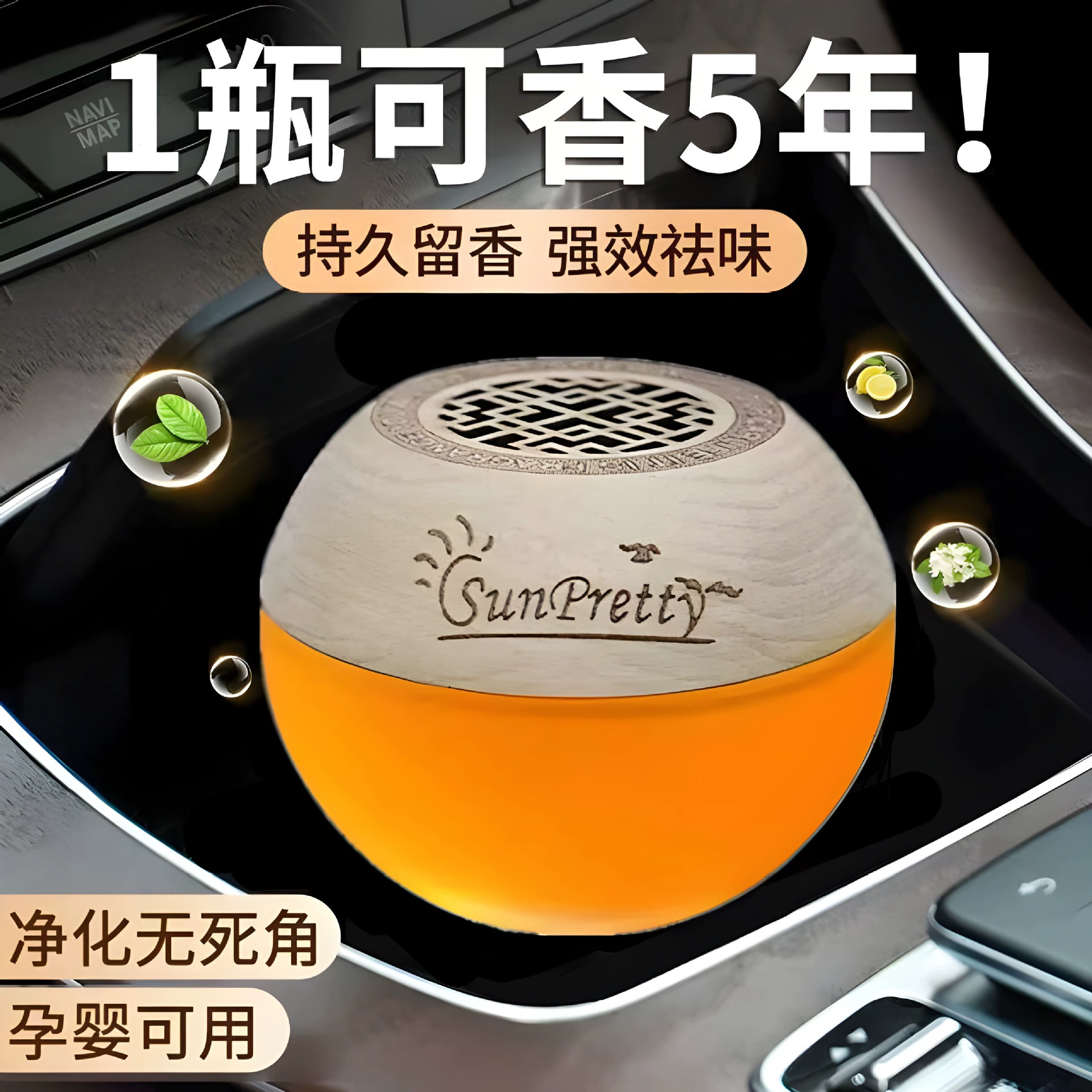 Ароматерапия для домашнего аромата Освежитель воздуха в помещении