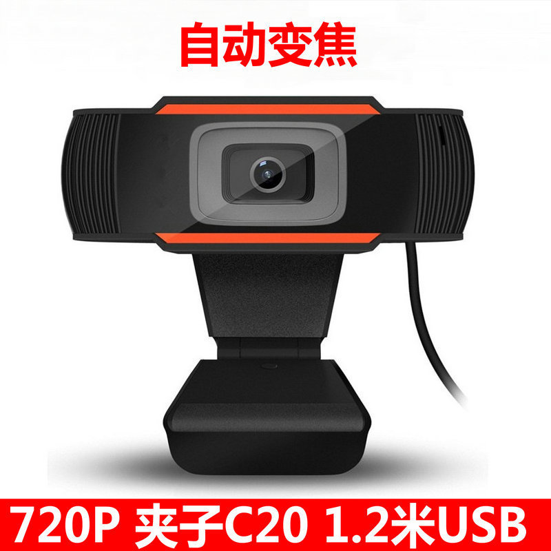 X2コンピュータhdネットワークカメラUSBビデオ生中継ネット課カメラコンピュータカメラ1080P|undefined