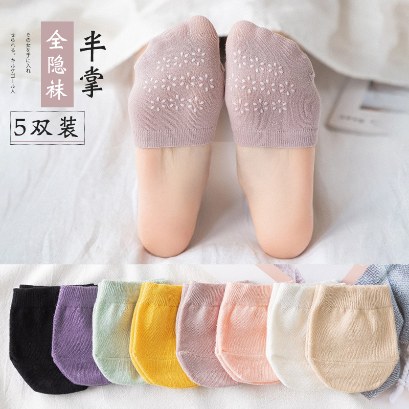 Half Palm Socks Women's Summer Thin Front Foot Socks Invisible Boat Socks Pure Cotton Half Bag Socks Slippers Socks Half Section Socks