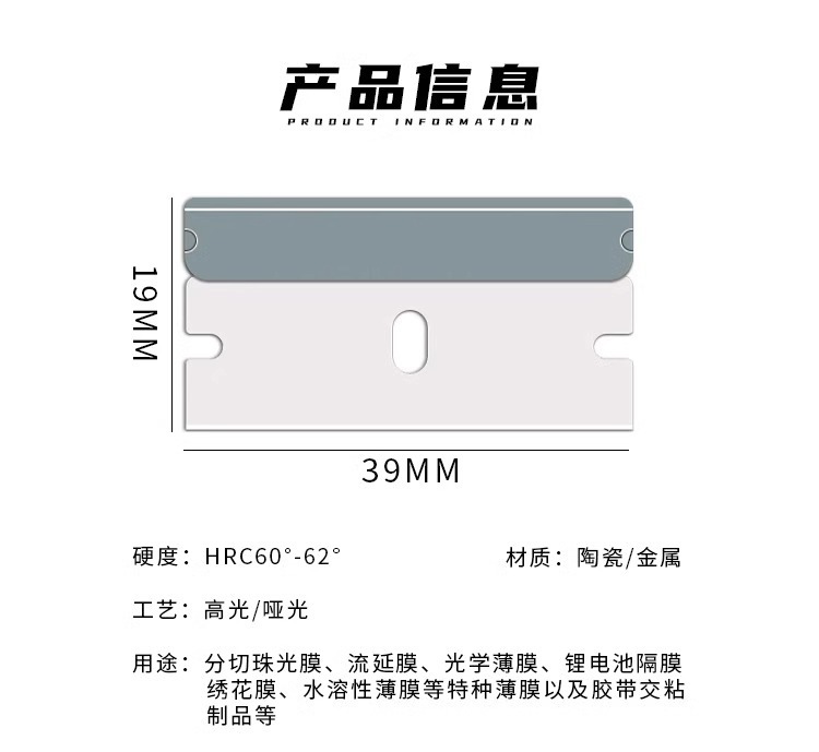 Cuchillo de remoción de barras, reparación de teléfonos móviles, herramientas de película de automóviles, limpieza de vidrio, raspador de ventanas, película solar, pala, agente de cosida