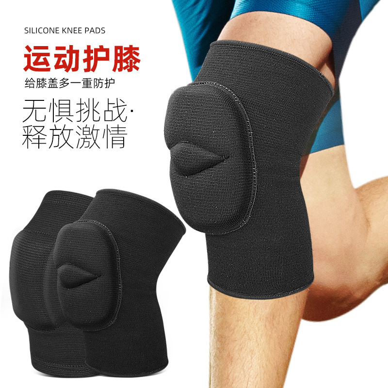Sports Knee Pads Thickeneded Eva Sponge Knee Pads Volleyball Dance Kneeling Knee Pads Roller Skating Anti-Fall Ready Stock