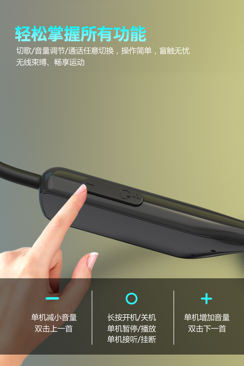 深圳九龙骨传导耳机AOGU傲骨-X6