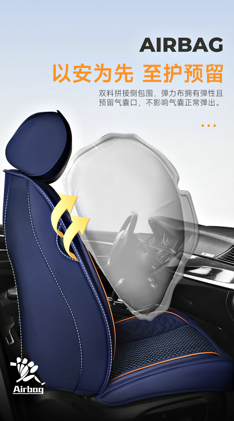 2025 New Model Solid Waist Support Nappa Leather Ice Silk Car Seat Cushion, Suitable for All Seasons, Temu Hot-Selling Ice Silk Wholesale for Foreign Trade