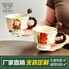 陶瓷水杯马克杯实用杯子伴手礼物开业活动创意小礼品商务定制赠送