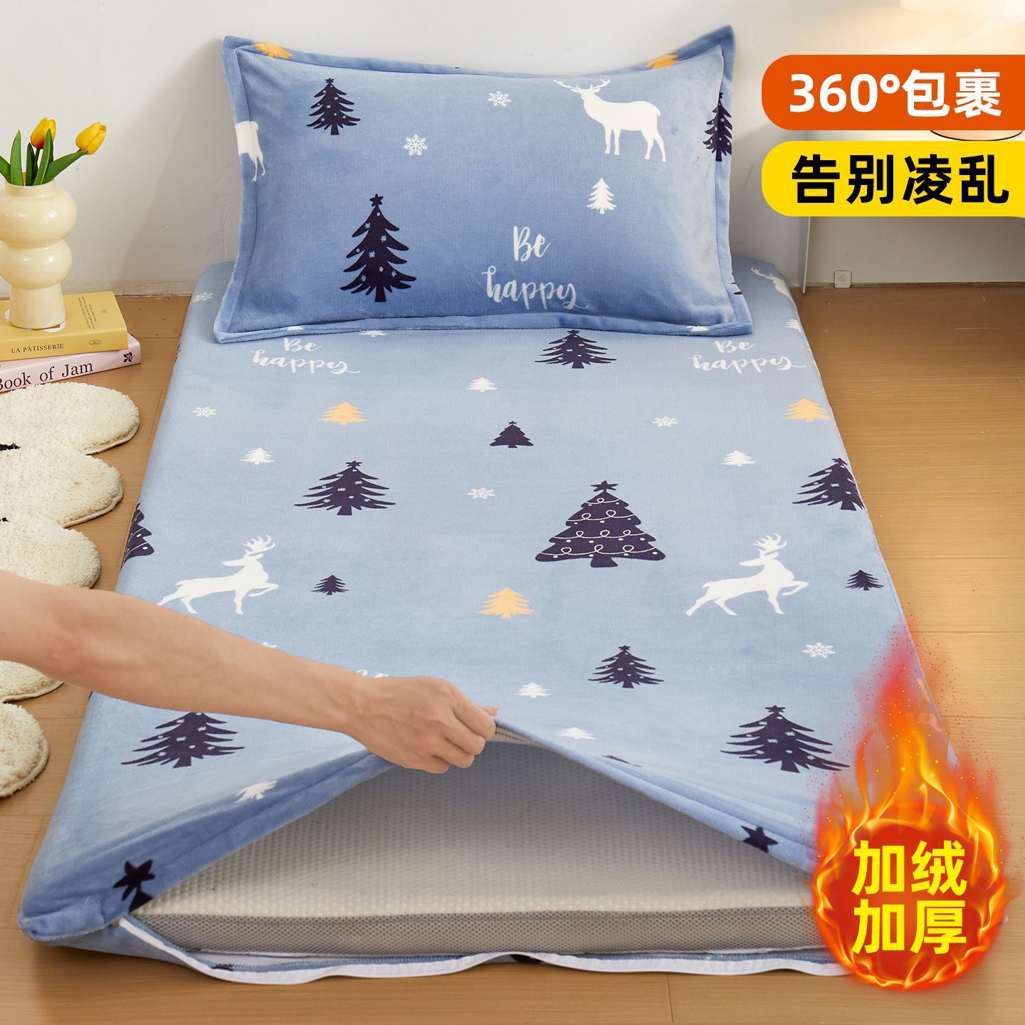 Añadir cama de terciopelo, colchón cubierta de colchón de invierno caliente, colchón de leche cubierta de colchón dormitorio de cama individual cubierta de colchón protector