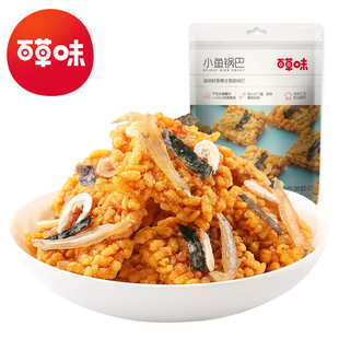 �ٲ�ζ Ŵ��偰�110g/С�~偰�100g/�̵��S偰�110g��Ҏ50���b