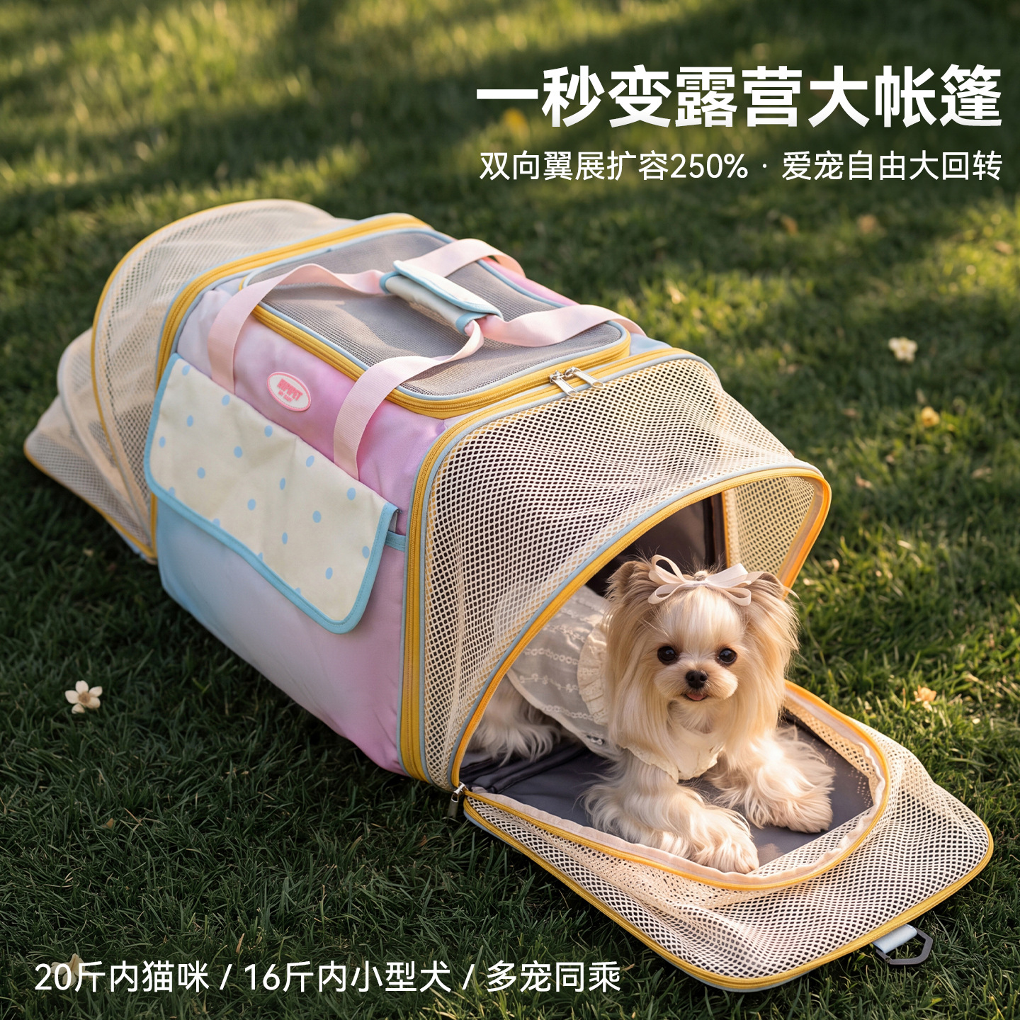 Bolsa Cruzada de Pecho para Mascotas de Tela Oxford, Gran Capacidad Transpirable para Perros y Gatos