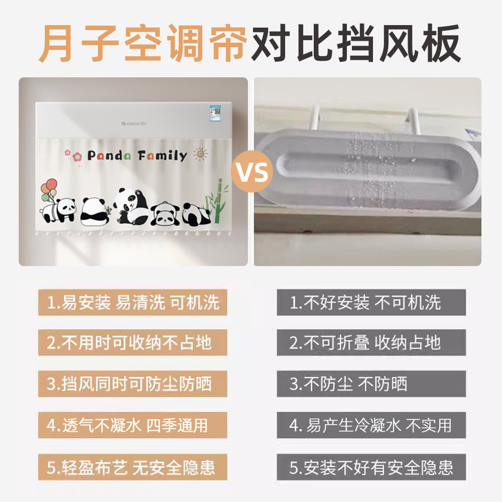 Parabrisas de aire acondicionado montado en el aire