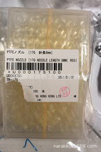 ձMUSASHIcz^TN-17Ghr