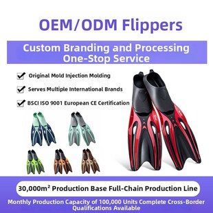 ���S����LOGO�������I�_��TPR��ˮ��ЬODM/OEM�����b�両���_��