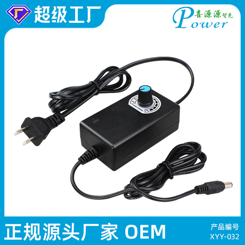 3~12v2a桌面式双出线可调电源 电源适配器 可调电源 源头厂家