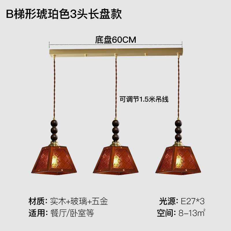 Retro nostálgico vieja Shanghai colorido vidrio de madera sólida cabezal de cama dormitorio bar comedor pequeño candelier de nuez negra