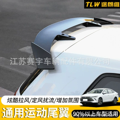 Spoiler, No-Drill Installation – Fixed wind wing