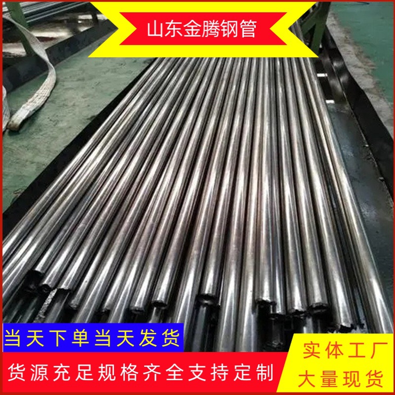 销售美标精密钢管  5120美标冷拔光亮无缝管 SCR420H日标光亮管