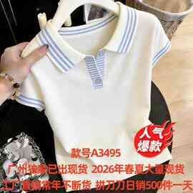学院风衫翻领短袖针织恤女夏2026新款时尚休闲显瘦正肩上衣