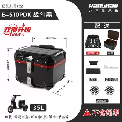 password storage box, motorcycle modification, Motorcycle trunk - dual-lock-no9-fz2-combat-black-510p-with-double-black-backrest-lining-and-red-middle-frame