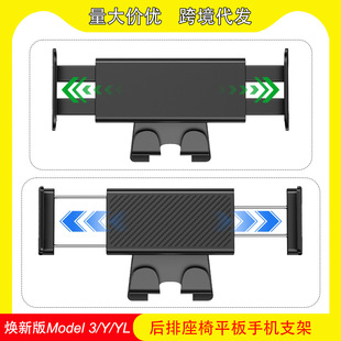 �m�ß���Model3Y/YL��˹���֙Cƽ��֧��܇�d�������Β��h֧�����l