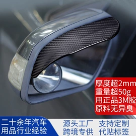 汽车清洁工具;车用窗帘;车挂