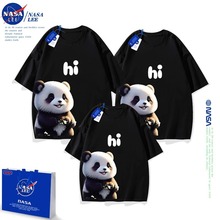 NASA亲子装2024新款夏装熊猫t恤一家三四口母子女夏款全家装批发