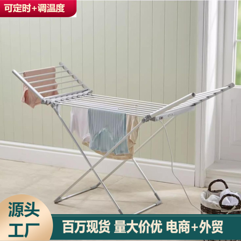 Tendedero de ropa con calefacción, tendedero de ropa eléctrico, tendedero de ropa de pie, tendedero plegable, tendedero doméstico.