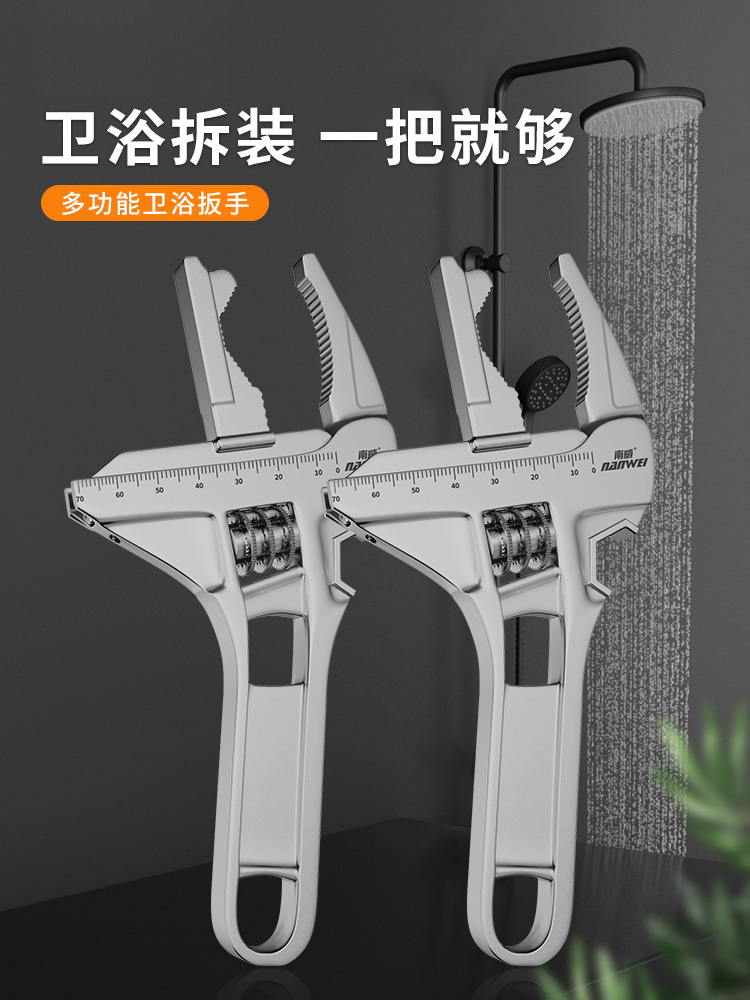 卫浴扳手管钳活口水槽扳手大开口多功能管子钳水龙头工具批发