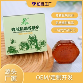 香皂、皂花;手工皂;洗衣皂