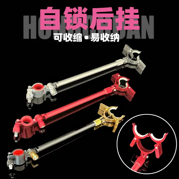 Self-Locking Fishing Rod Holder, Windproof Aluminum Alloy, Adjustable and Extendable Rear Hanging Rod, Wholesale Fishing Gear