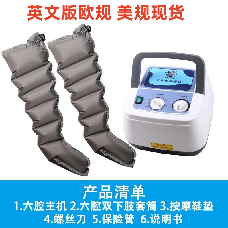 Ogilvy leg massage instrument air wave pressure therapy instrument with thigh English version European gauge US gauge wholesale