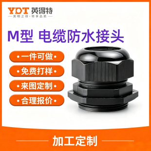 M����������ʽ��|��ˮ���^�����B����늾��ܷ�̶����m�^m12*1.5