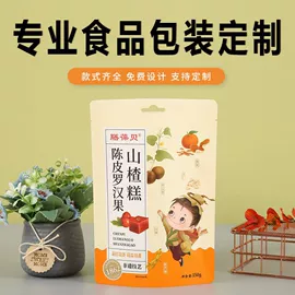 休闲食品包装;蜜饯果干包装;塑料食品袋
