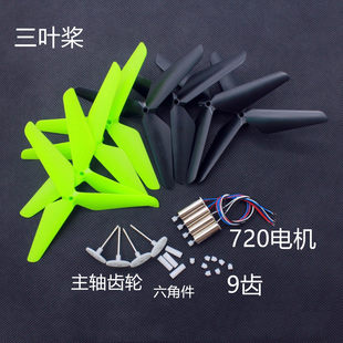 ���S�w�����o�˙C��Խ�C������������~�{3.7V���ı�720늙C9�X��