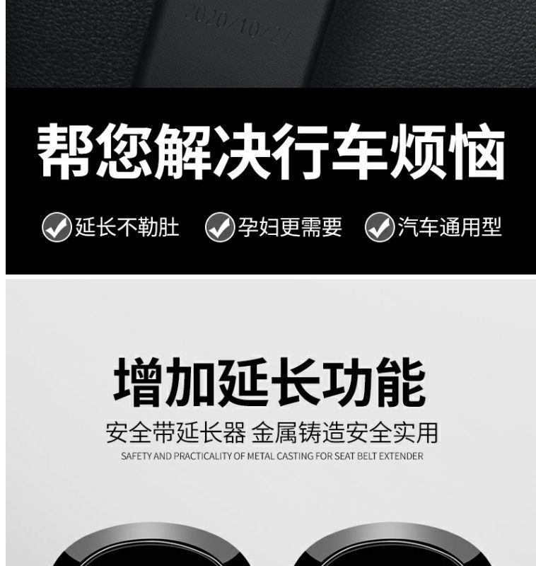 Car Seat Belt Buckle Extender Head for Bmw, Audi, Mercedes, Volkswagen, Alloy Electroplated Clip Insert for Vehicle Interior