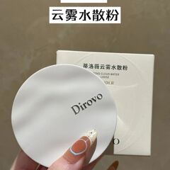 新しくアップグレードされたTiloweiウォーターリップルクラウドタッチウォータールースパウダーオイルコントロール非除去メイクアップ防水性と耐汗性パウダーパウダー
