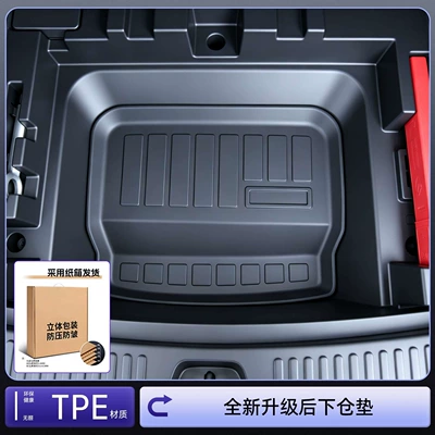 TPE floor mat accessories — Trunk Mat - upgraded-thickness-to-3mmhigh-quality-tpe-rear-lower-compartment-mat-buick-envision-e72026-model
