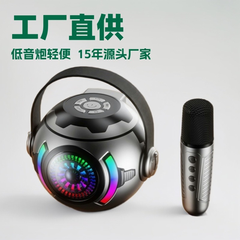カスタマイズされた小さなボール Bluetooth スピーカー工場直接供給重低音カラーライトカラオケ機器マルチシーンに適しています|undefined