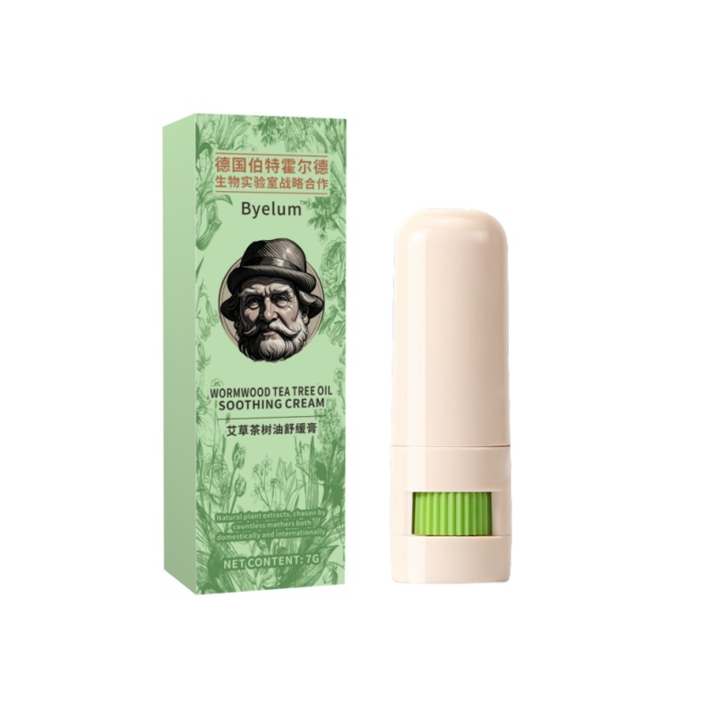 독일버트홀드 리토스페르뭄 연고 7g/튜브