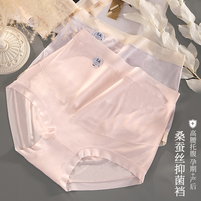 Pregnant Women's Underwear High Waist Abdomen-supporting Class A Infant Grade Summer Thin Soft Antibacterial Large Size Underwear for Middle and Late Pregnancy