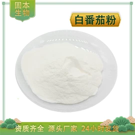 植物提取物;工业植物提取;其他生物化工